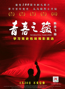 爱着对方